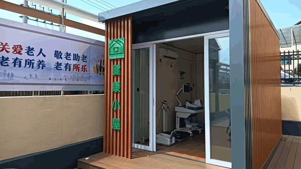 江山市鳳林鎮(zhèn)白沙村村部，健康小屋